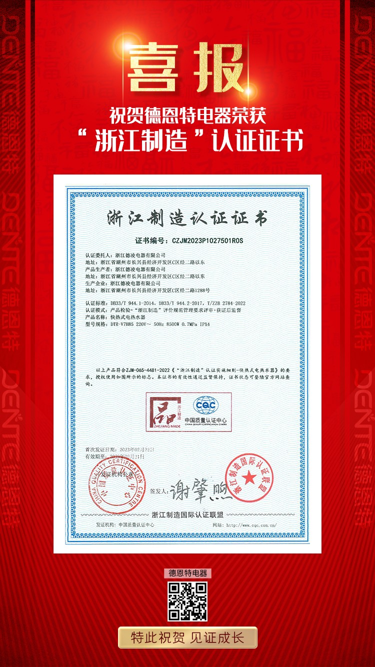 1677632649827724.jpg 喜報(bào).jpg