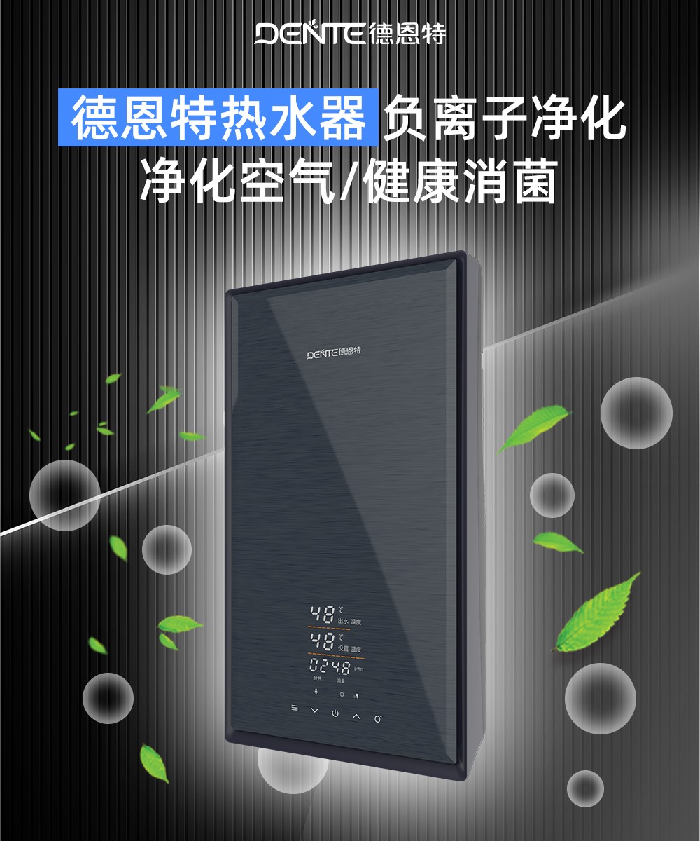 1682314731501618.jpg 負離子.jpg