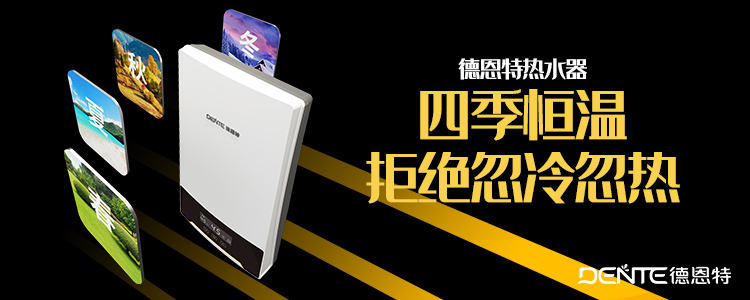 1750397434452834.jpg 四季恒溫.jpg