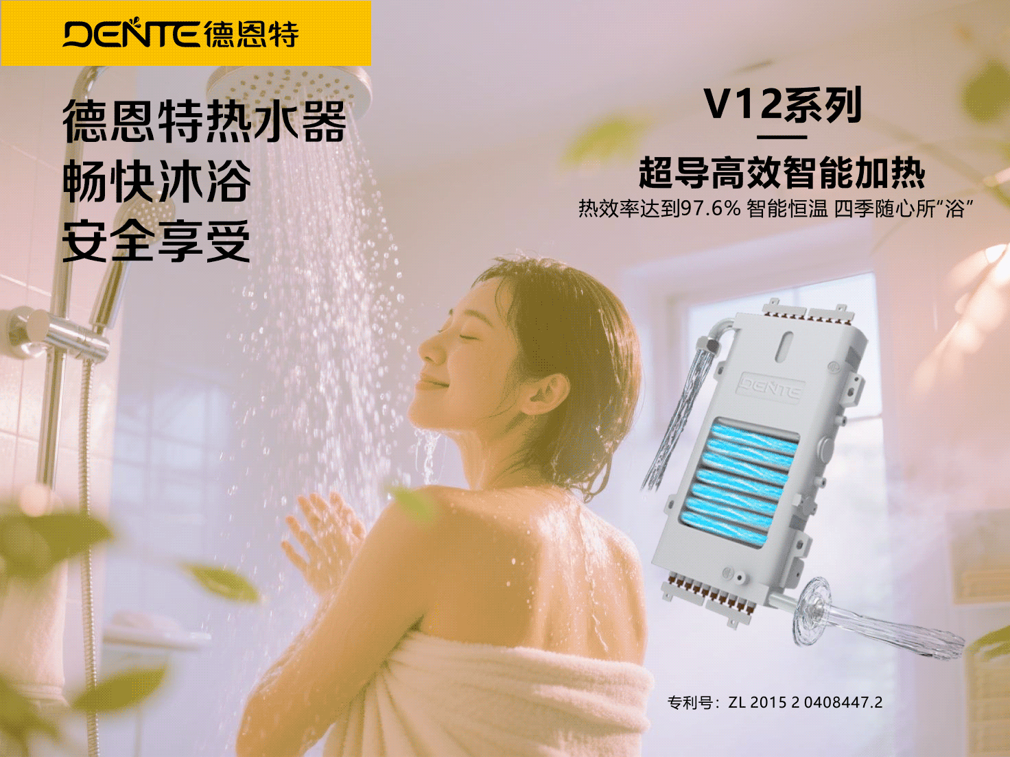 1758156993187511.gif 享受沐浴2.gif